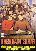 Hababam Sınıfı