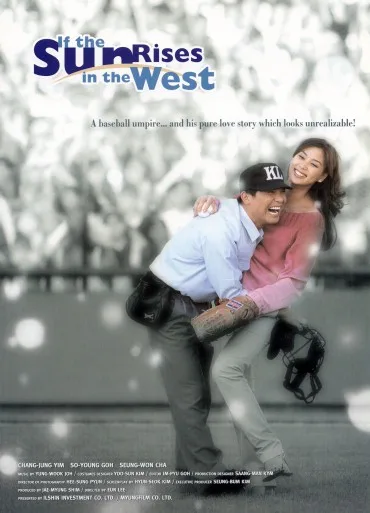 Haega seojjogeseo ddeundamyun