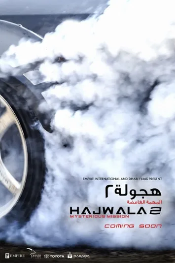Hajwala 2