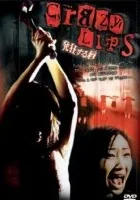 Hakkyousuru kuchibiru