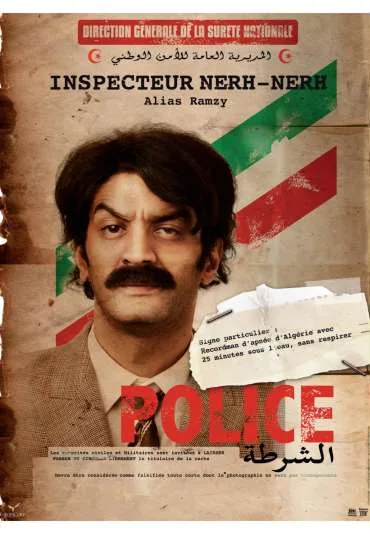 Halal police d'État