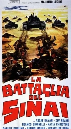 Hamisha Yamim B'Sinai