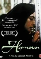 Hamoun