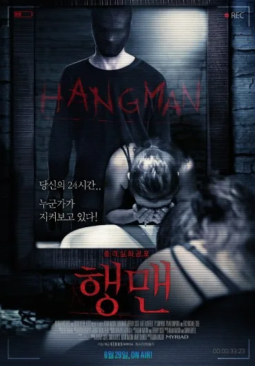 Hangman