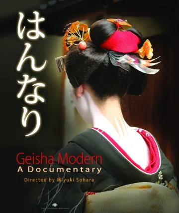 Hannari: Geisha Modern