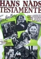 Hans nåds testamente