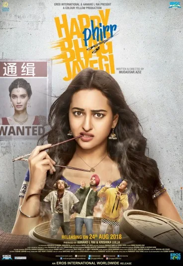 Happy Phirr Bhag Jayegi