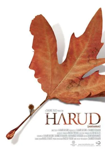 Harud