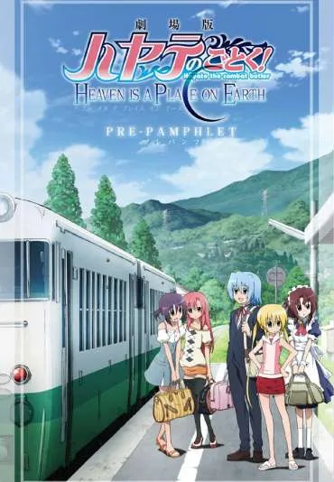 Hayate no Gotoku! Heaven is a Place on Earth