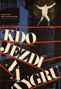 He Who Rides a Tiger