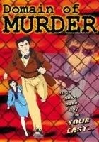 Hello Harinezumi: Satsui no Ryobun