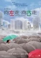 Heung joh chow heung yau chow