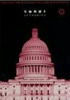 Historia pewnej dziewczynki