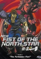 Hokuto no ken