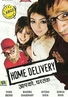 Home Delivery: Aapko... Ghar Tak