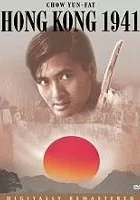 Hong Kong 1941