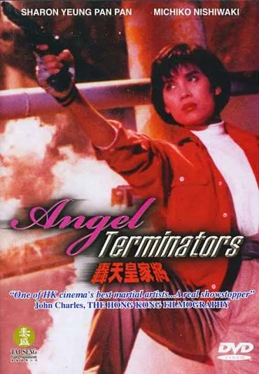 Hong Tian Huang Jia Jiang