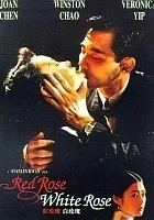 Hong meigui, bai meigui