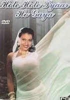 Hote Hote Pyaar Ho Gaya