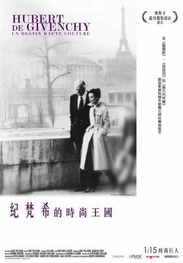 Hubert de Givenchy - ostatni bóg elegancji