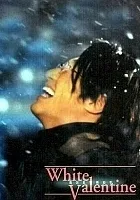 Hwa-i-teu Ba-len-ta-ihn