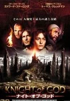 I Cavalieri che fecero l'impresa