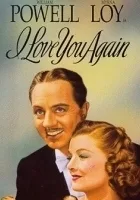 I Love You Again