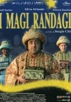 I Magi randagi