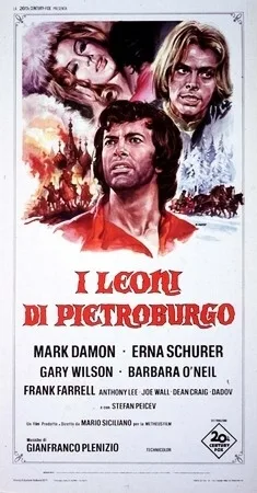 I leoni di Pietroburgo