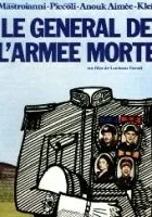 Il Generale dell'armata morte