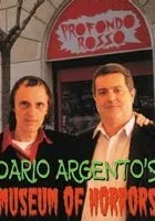 Il Mondo di Dario Argento 3: Il museo degli orrori di Dario Argento