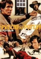 Il Prezzo del potere