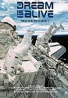 Imax - Spełnione marzenie