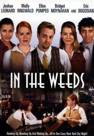 In the Weeds