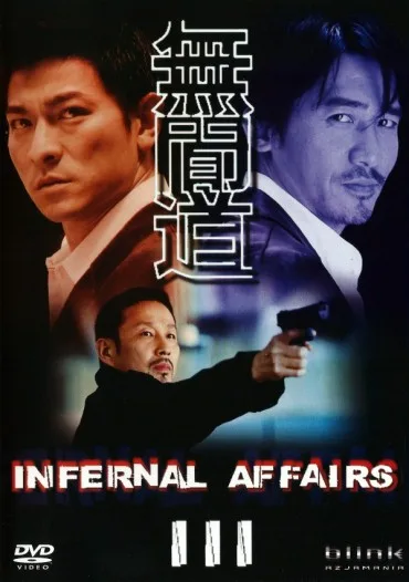 Infernal Affairs: Piekielna gra 3