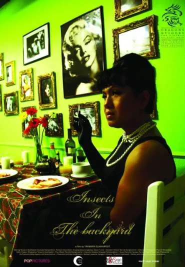 Insects in the Backyard