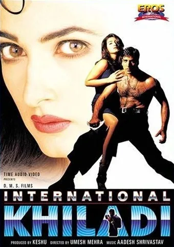 International Khiladi