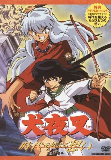 Inuyasha - Jidai wo koeru omoi