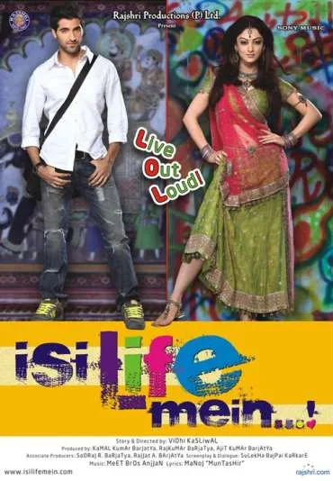 Isi Life Mein