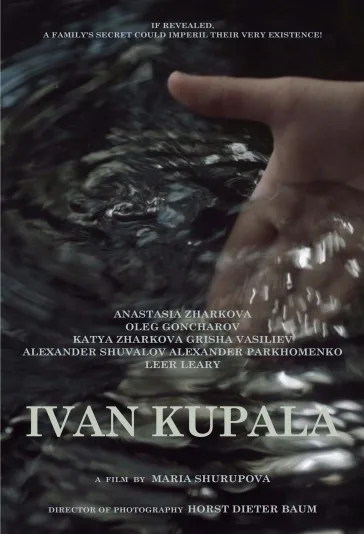 Ivan Kupala