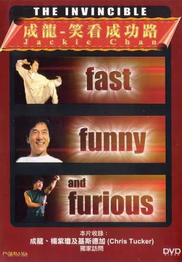 Jackie Chan: Fast, Funny and Furious