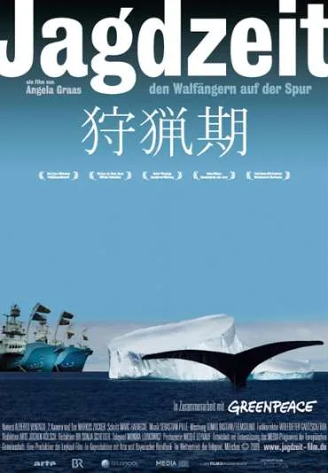 Jagdzeit - Den Walfängern auf der Spur