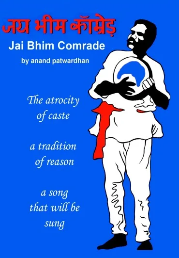 Jai Bhim Comrade