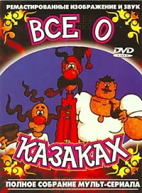 Jak Kozacy grali w piłkę nożną