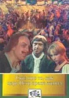 Jak car Piotr Ibrahima swatał