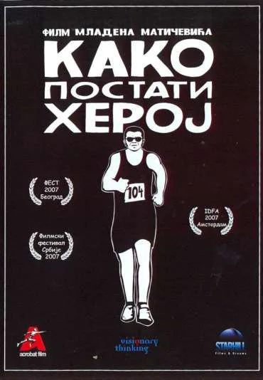 Jak zostać bohaterem