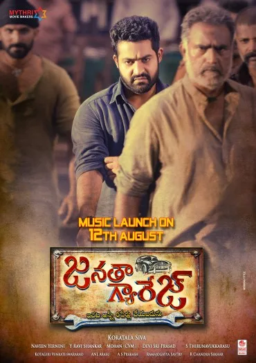 Janatha Garage