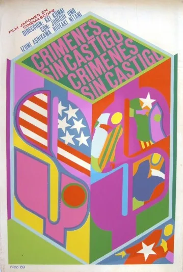 Japoński archipelag