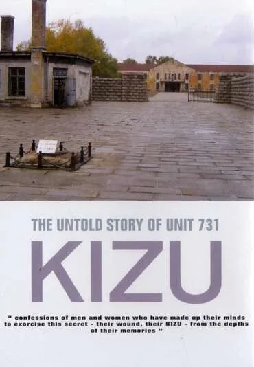 Japońskie eksperymenty na ludziach