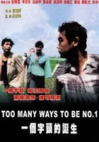 Jat go zi tau di daan sang